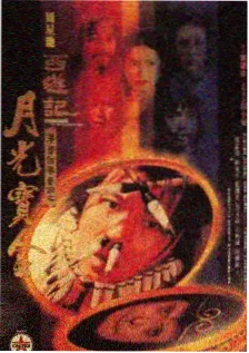 花儿与少年6