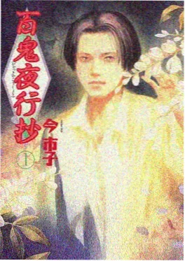 逃跑殿下