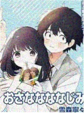 漫画改编动漫推荐资讯配图